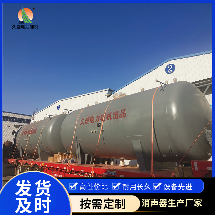 临川如何提高除氧器工作效率?
